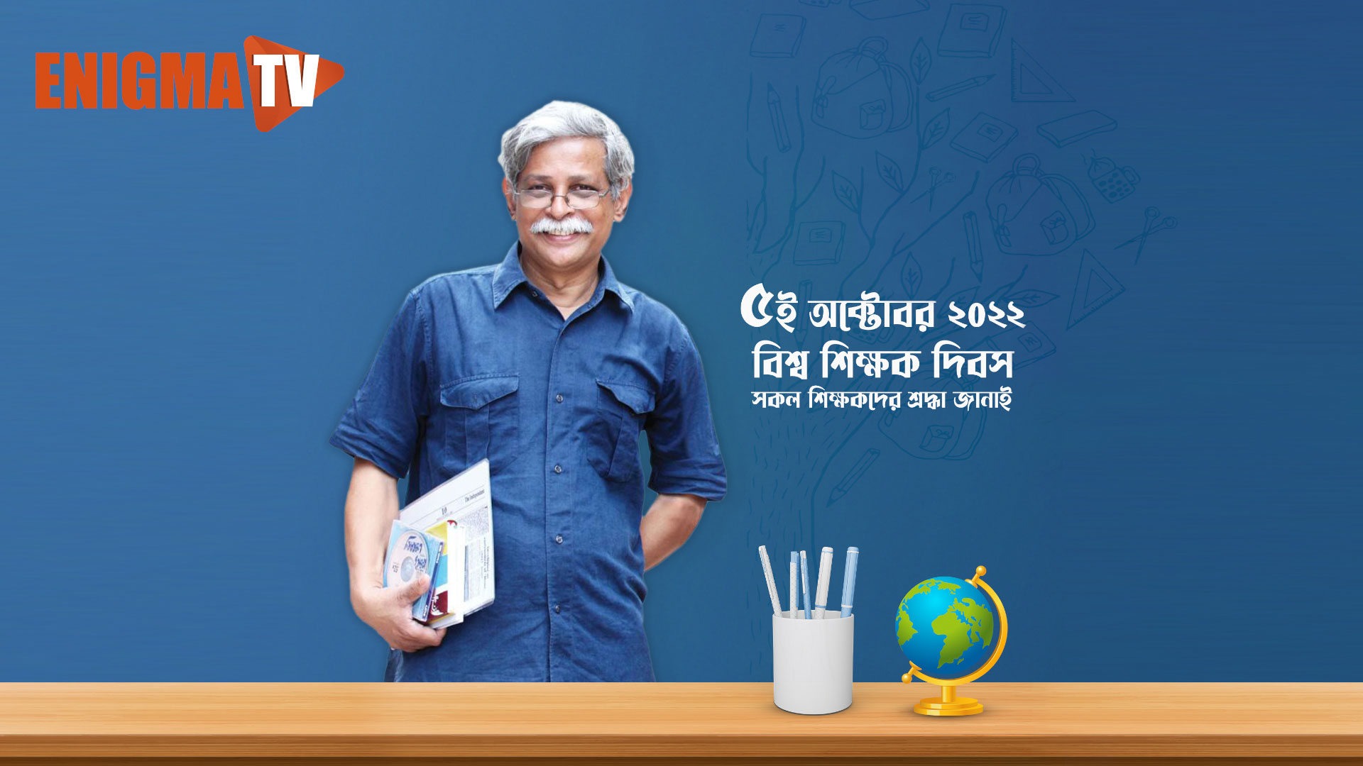 World Teachers' Day