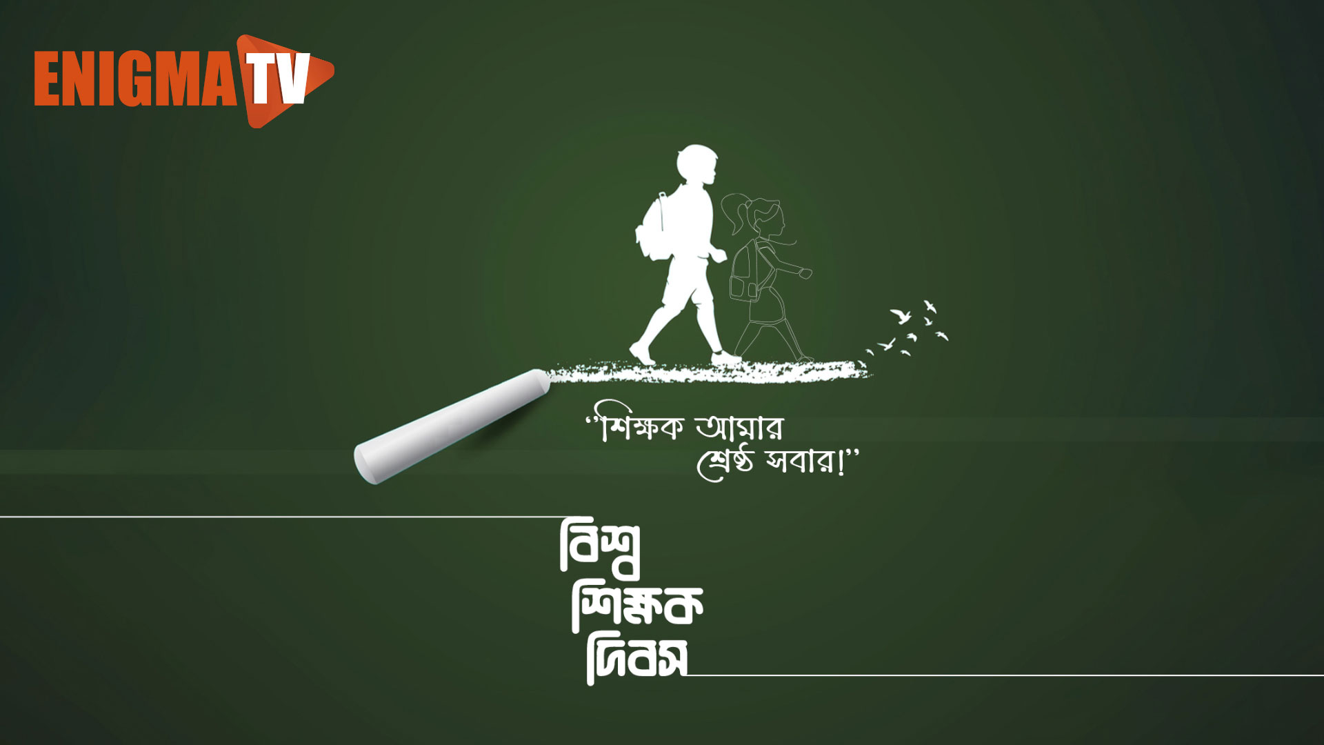 World Teachers' Day